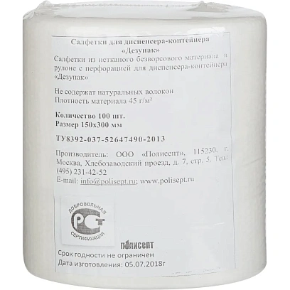 Салфетки дезинфицирующие Дезупак 100 шт в упак., сменный блок