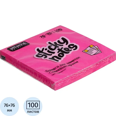 Стикеры Attache Selection с клеев. краем 76х76, неон, пурпур. 100л