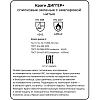 Краги сварщика ДИГГЕР+ спилковые зеленые с кевларовой нитью (Размер 10,5)
