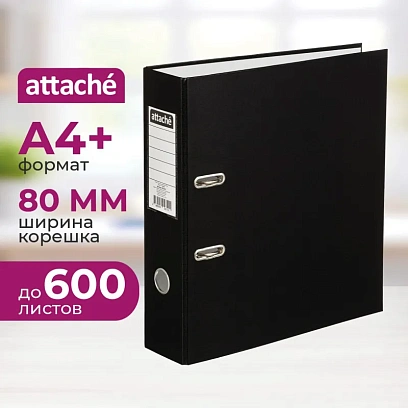 Папка-регистратор 80 мм Attache , черный Экономи,ПБП1,карм.кор
