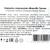 Леденцы Мини-М Тропик ассорти апельсин, банан, малина, ананас, 6кг