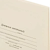 Дневник школьный 40л. БЕЛЫЙ-1, 1-11 классы, Д40-6883