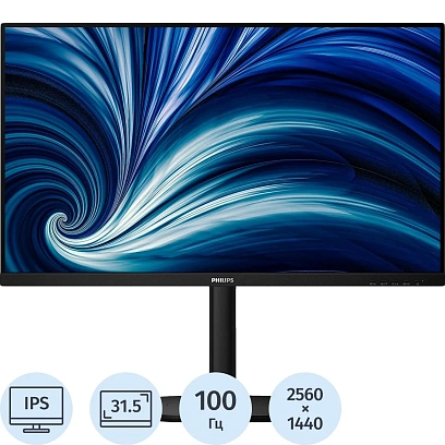 Монитор Philips 31,5 32B2U3601 QHD, IPS, 350cd, 4ms, 178/178, HDMI, DP