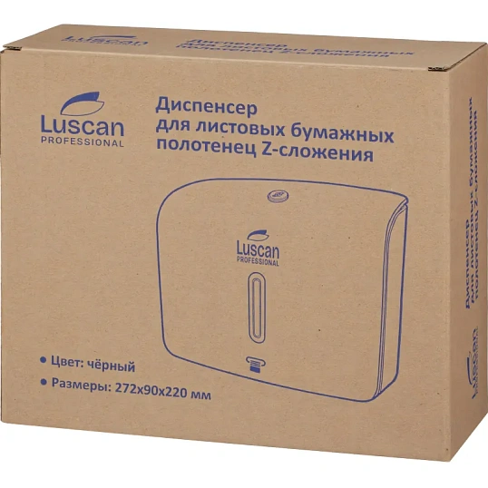 Диспенсер для полотенец лист Luscan Prof Etalon Z-слож черный 151060