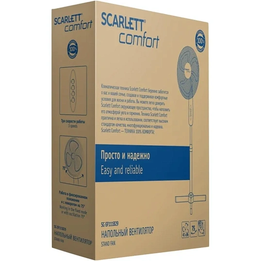 Вентилятор Scarlett SC-SF111B29, напольный, 40см, белый/голубой