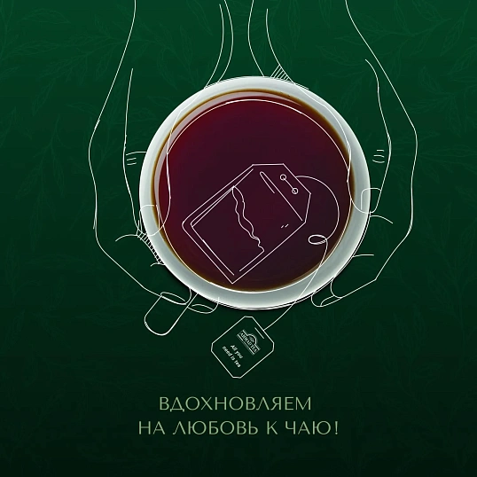Чай Ahmad English Breakfast Tea, 25 пак/упак