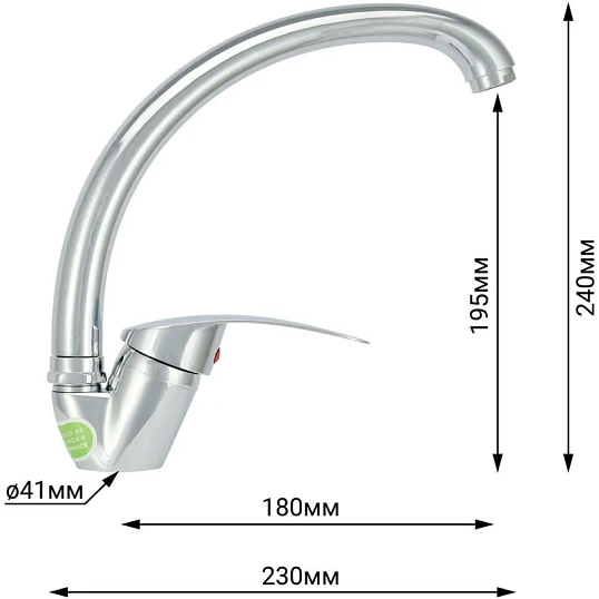 Смеситель TZ_одноруч для мойки Perseus 0402.710 JGN0421/D повор излив