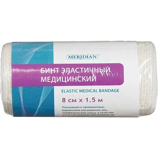 Бинт эластичный 1,5мх8см с застежкой Meridian