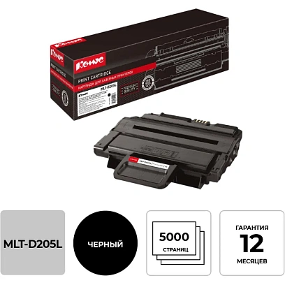 Картридж лазерный Комус MLT-D205L чер. для SamsungML-3310D/3310ND