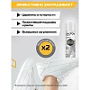 Краска ликвид  д/восстан.цв.Изд.из гладкой кожи,75мл Бел.(12) SALTON Sport