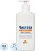 Мыло жидкое дезинф. Чистота Антисептик 500 мл (с дозатором)