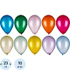 Набор шаров Металлик ассорти 10шт/уп Х-71(M9 /23см)(101746)(763458)