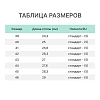 Полуботинки с перфорацией (мод.32П), ПУ (р.42)