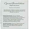 Свеча ароматическая СВ Искристая Груша  АР 100-791