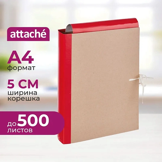 Папка архивная крафт/бумвинил ATTACHE 5см 4 завязки, красн.