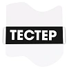 Этикетка защитная (АМ) Security Tape Тестер 47х40, 3000шт,уп