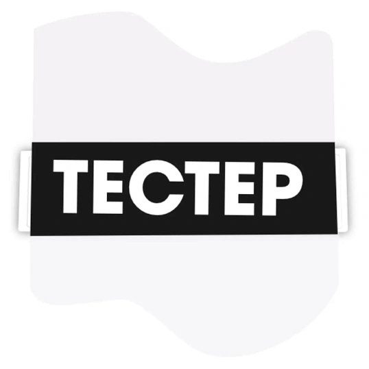 Этикетка защитная (АМ) Security Tape Тестер 47х40, 3000шт,уп