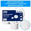 Диспенсер для туалетной бумаги Tork SmartOne T8 в рул 680008 черный