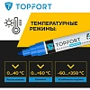 Маркер лаковый TOPFORT Industrial 8 мм синий