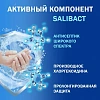 Салфетки влажные AURA антибактериальные 20шт.