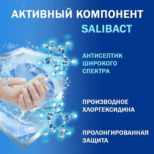 Салфетки влажные AURA антибактериальные 20шт.