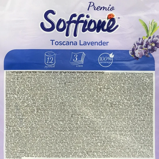 Бумага туалетная Soffione Premio Toscana Lavender 3сл, 12 рул/уп