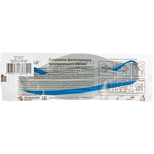 Полумаска фильтрующая UNIX Air 211V с кл FFP1 R D