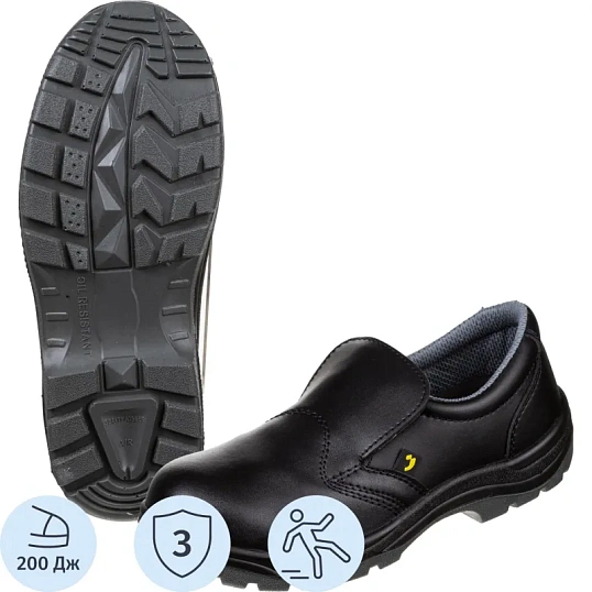 Полуботинки Safety Jogger X0600 р.38