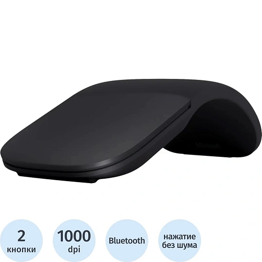 Мышь компьютерная Microsoft Arc mouse Black (CZV-00104)