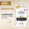 Шампунь Pantene Pro-V Густые и Крепкие 900 мл