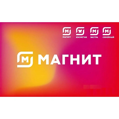 Карта подарочная Магнит Мульти 2000 руб S