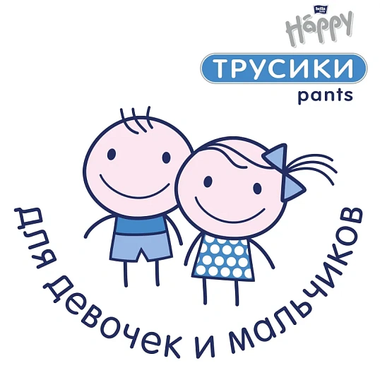 Подгузники - трусики Maxi, 44 шт./уп., вес 8-14 кг
