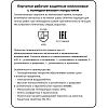 Перчатки защитные нейлоновые с п/у покр. JetaSafetyJP011b черн р.L 12 п/уп