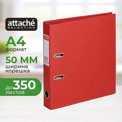 Папка-регистратор Strong Line 50мм, красный,ПБП2, карм.кор