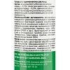 Антисептик кожный Алмадез-Оптима, на водной основе, 50 мл (спрей)