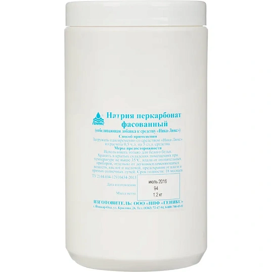 Отбеливатель Ника натрия перкарбонат фасованный 1,2 кг