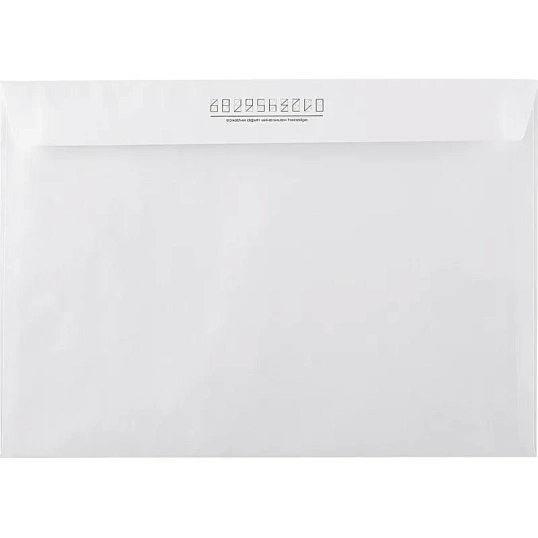 Конверт Куда-Кому С4 декстрин 229х324, 90г/м2 КОМУС 50шт/уп