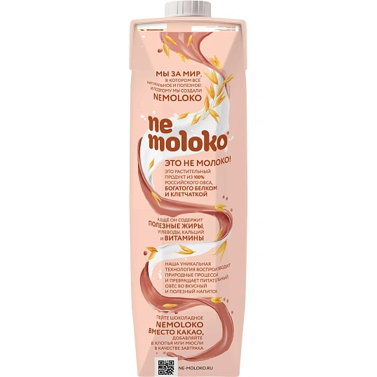 Напиток растительный Nemoloko овсяный шоколадный 1л
