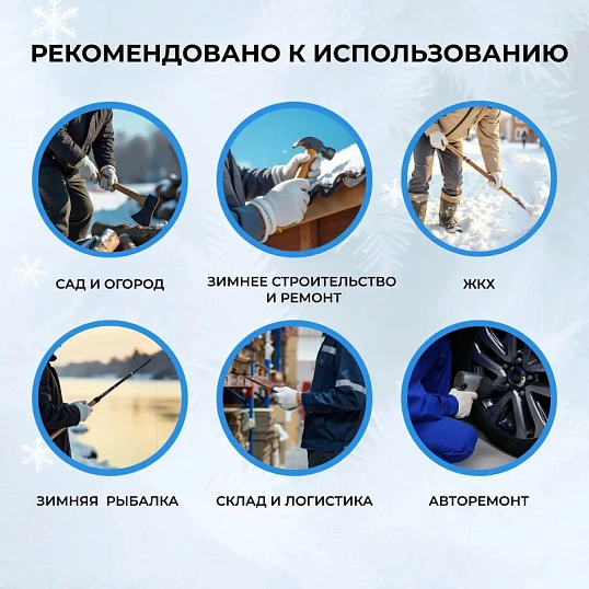 Перчатки защитные АЙСЕР шерстяные спилковая накладка утеп Тинсулейт р 10-11