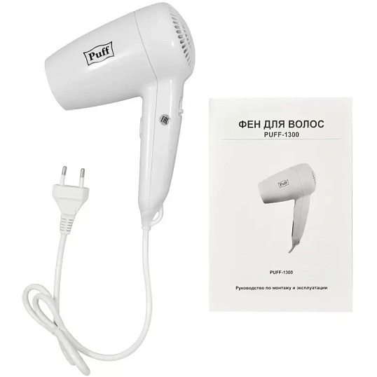 Фен Puff-1300, белый, 1,3 кВт
