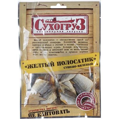 Рыбные снеки Желтый полосатик Сухогруз, 70г