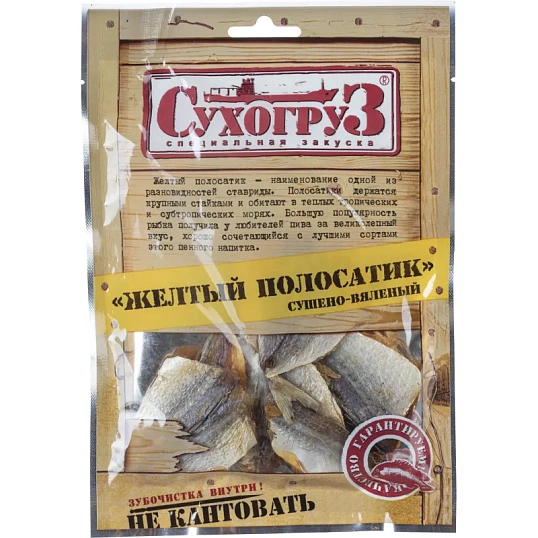 Рыбные снеки Желтый полосатик Сухогруз, 70г