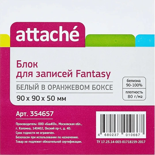 Блок для записей в подставке ATTACHE Fantasy 9х9х5 оранж белый блок 80г/92