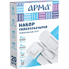 Лейкопластырь (набор) Универсальный Light, АРМА 20 наб/уп (20 наб по 20 шт)