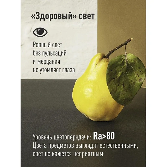 Лампа светодиодная КОСМОС BASIC CN 10.5W 220V E27 3000K