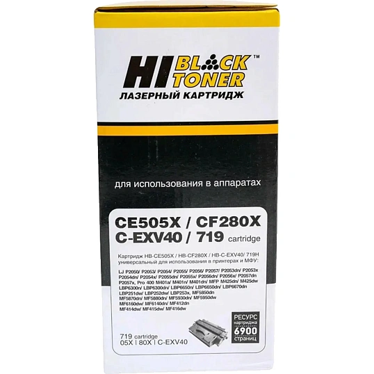 Картридж лазерный Hi-Black для Canon/HP LJ P2055/P2050 (HB-CE505X) 6,5K