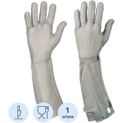 Перчатка кольчужная Certaflex Simplex (отворот 190 мм) CS1905007S р.S