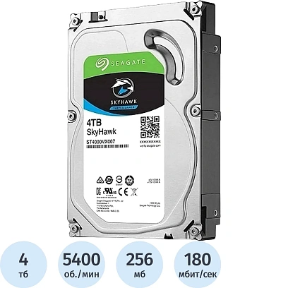 Жесткий диск Seagate SkyHawk 4TB, SATA, 5900rpm, 256MB(ST4000VX016)