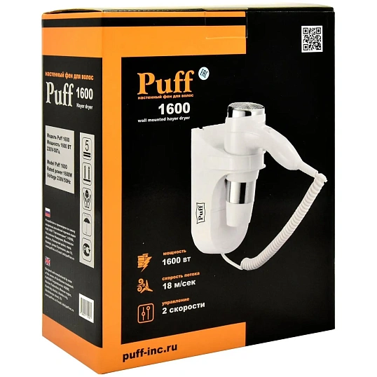 Фен Puff-1600, белый, 1,6 кВт