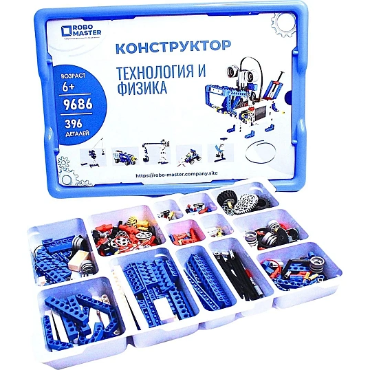 Конструктор Robo Master Технология и физика 9686